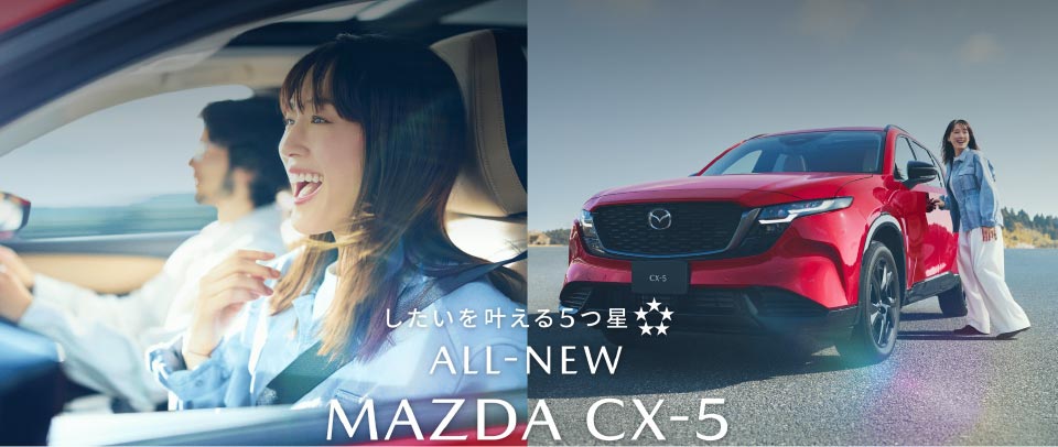 ALL NEW MAZDA CX-5